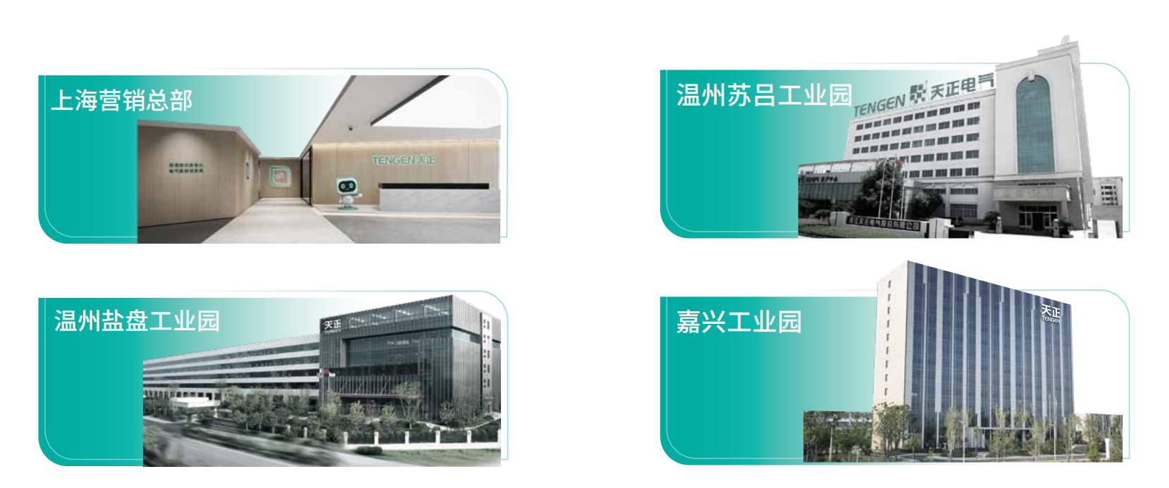 k1体育官方入口企业画册_02.png